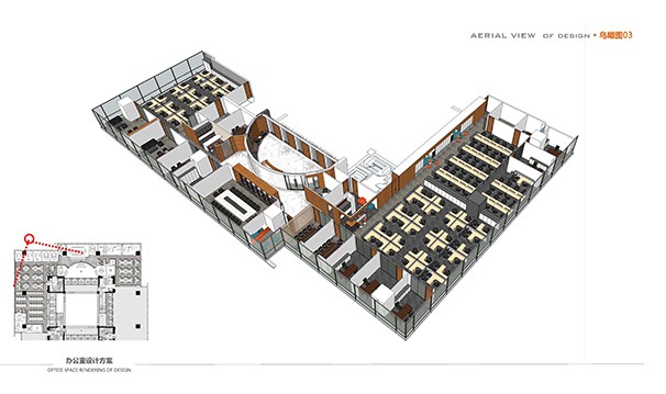 方案設計匯報2015-08-10_頁面_06