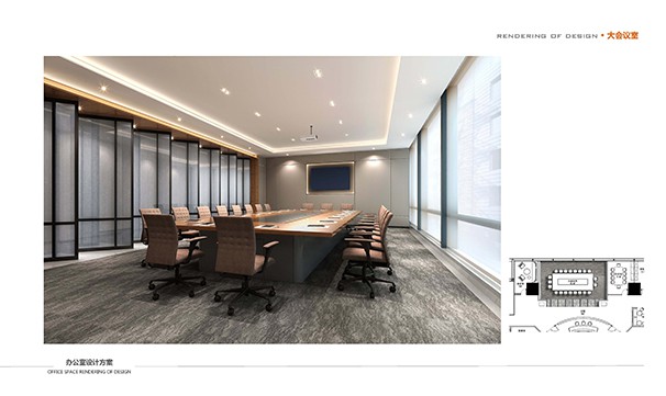 方案設計匯報2015-08-10_頁面_03